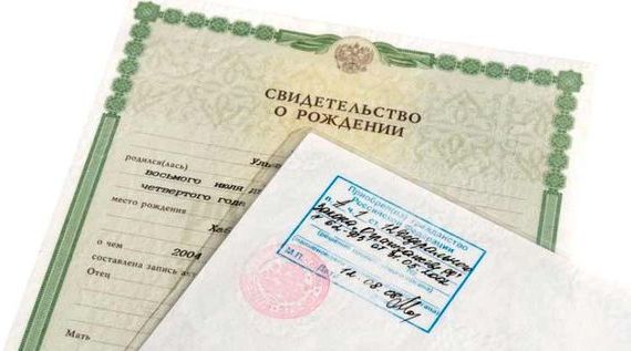 прописка в Кизляре